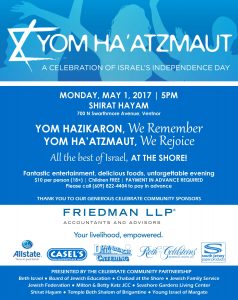 Community Yom Ha'atzmaut Celebration @ Shirat Hayam | Ventnor City | New Jersey | United States