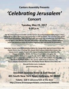 Celebrating Jerusalem - Cantor Assembly Concert @ Stockton Seaview Hotel | Galloway | New Jersey | United States
