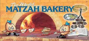Model Matzah Bakery @ Chabad Chai Center