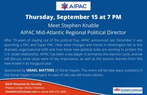 AIPAC: Elections 2022-23 and the U.S. Israel Relationship @ Shirat Hayam