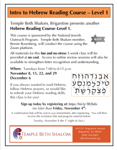 Intro to Hebrew Reading Course-Level 1