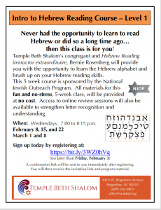 Intro to Hebrew Reading Course Level 1 @ Via Zoom