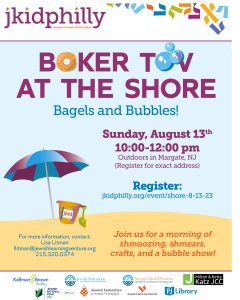 Boker Tov at the Shore: Bagels and Bubbles-Families @ Milton & Betty Katz Jewish Community Center