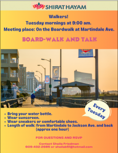 Shirat Hayam: Board-Walk and Talk @ Martindale Avenue & Boardwalk