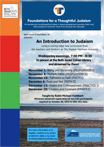 Foundations for a Thoughtful Judaism: Introduction to Judaism @ Beth Israel