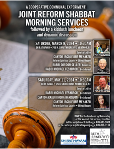 Joint Reform Shabbat Morning Services @ Shirat Hayam, Beth Israel