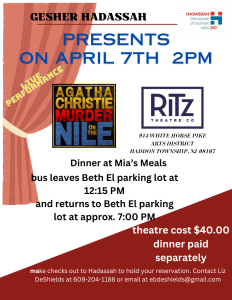 GESHER HADASSAH: BUS TO LIVE PERFORMANCE AT RITZ THEATRE AND DINNER @ RITZ THEATRE IN HADDON TWP. NJ, MIA’S MEALS IN HADDONFIELD, NJ