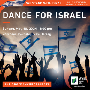 JNF: Dance For Israel @ Voorhees Township, NJ