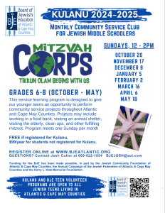 BJE: Mitzvah Corps @ TBD