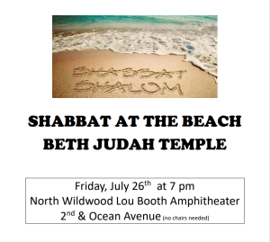 Beth Judah Temple: Shabbat at the Beach @ Lou Booth Amphitheater